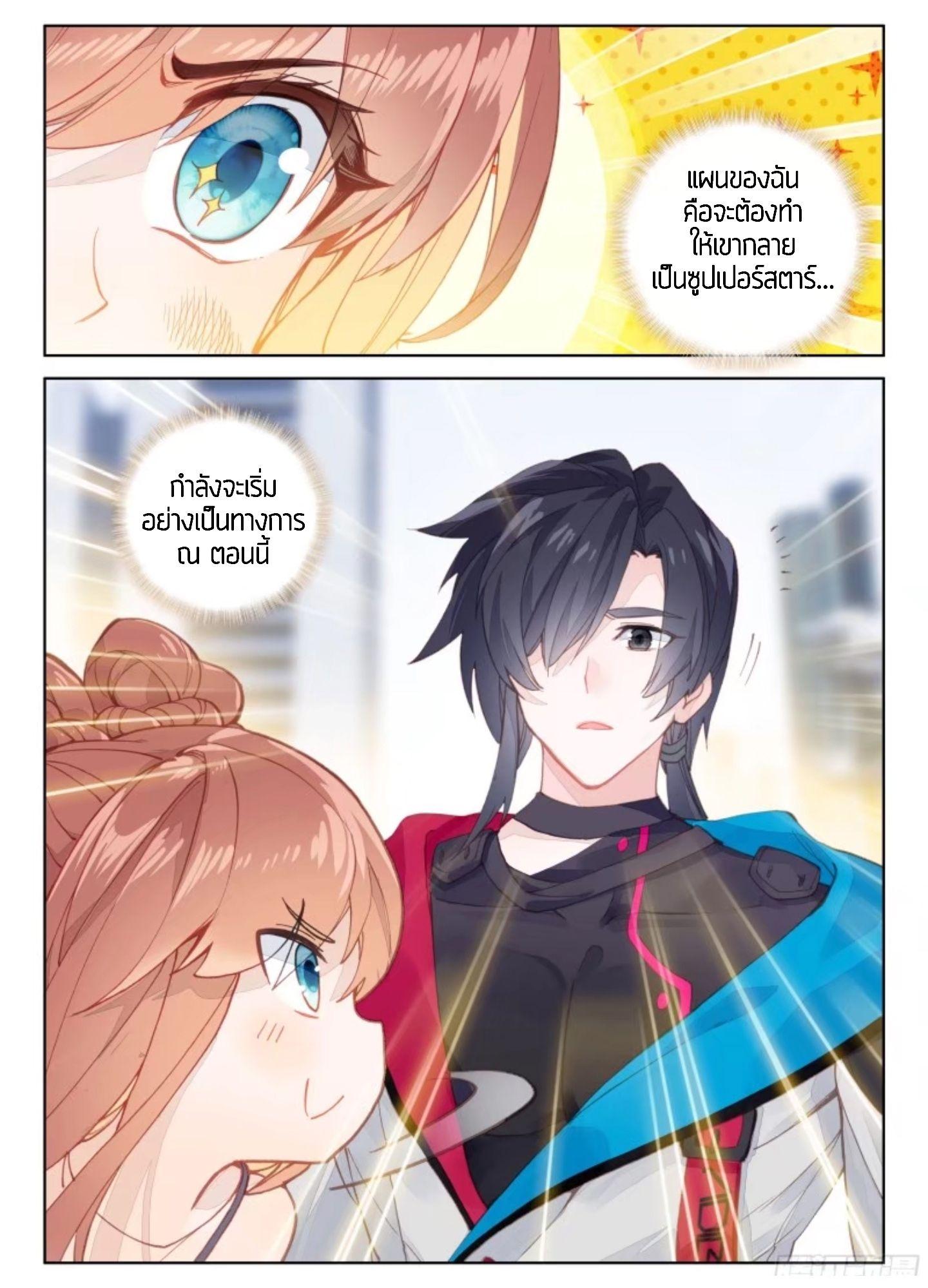 Manga-lc-com อ่านมังงะ อ่านการ์ตูน ออนไลน์ ฟรี Douluo Dalu IV ตอนที่ 1 2 3 4 5 6 7 8 9 10 11 12 13 14 ฟรี ไม่มีโฆษณา Manga-lc - อ่าน มังงะ อ่าน การ์ตูน ออนไลน์ อ่านมังงะ ฟรี