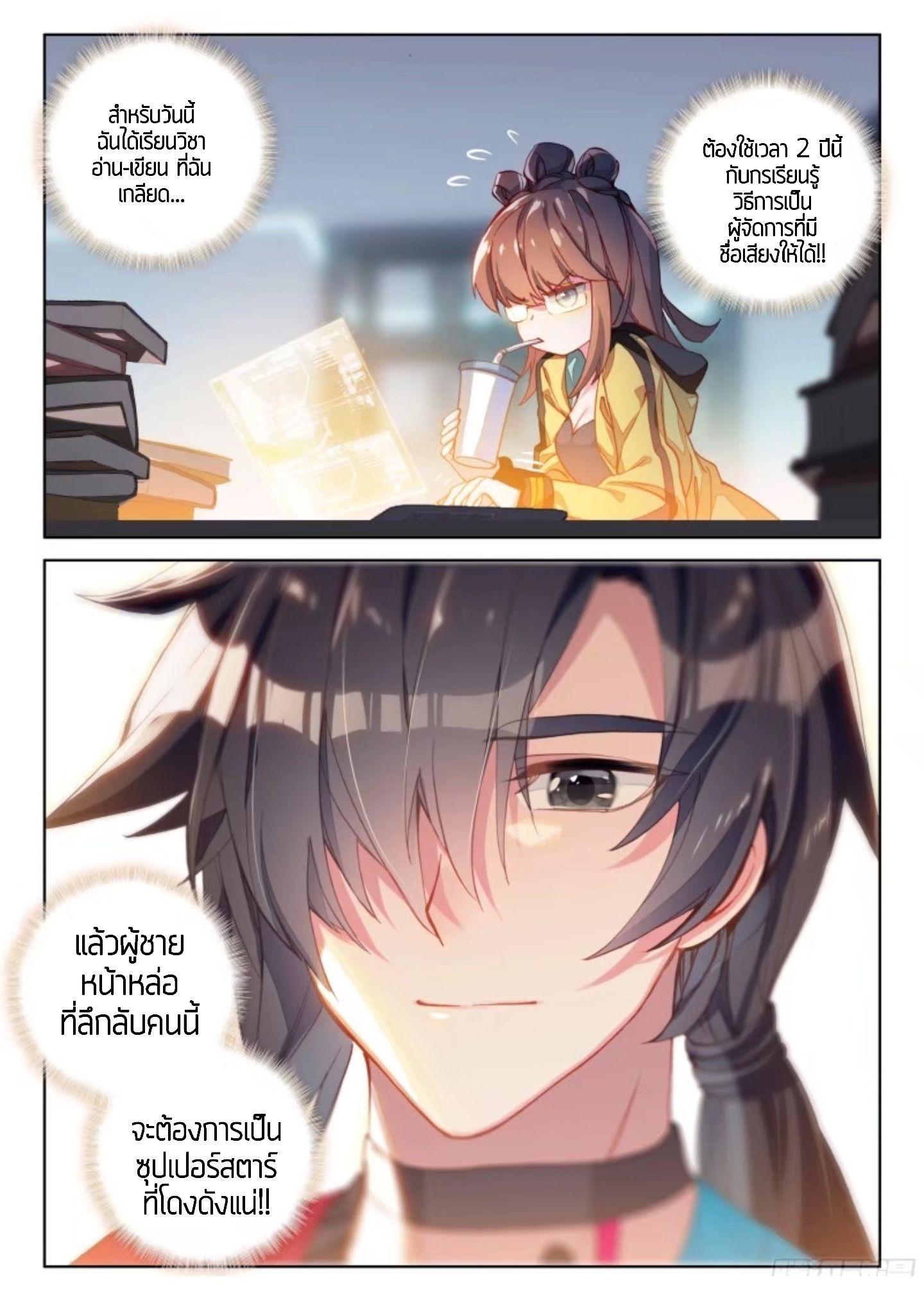 Manga-lc-com อ่านมังงะ อ่านการ์ตูน ออนไลน์ ฟรี Douluo Dalu IV ตอนที่ 1 2 3 4 5 6 7 8 9 10 11 12 13 14 ฟรี ไม่มีโฆษณา Manga-lc - อ่าน มังงะ อ่าน การ์ตูน ออนไลน์ อ่านมังงะ ฟรี