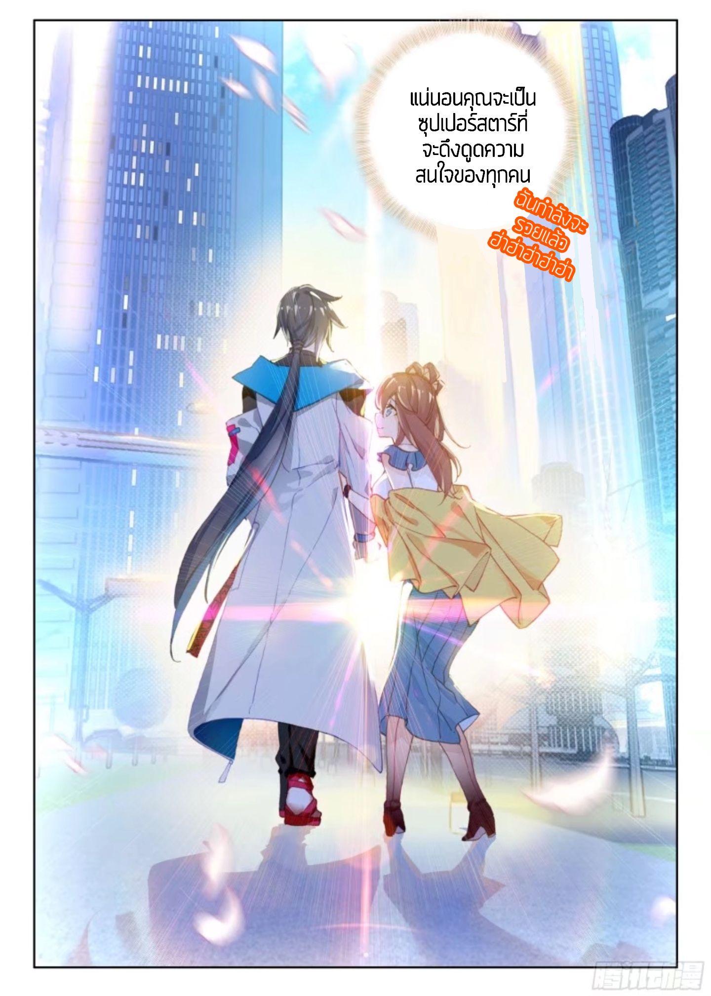 Manga-lc-com อ่านมังงะ อ่านการ์ตูน ออนไลน์ ฟรี Douluo Dalu IV ตอนที่ 1 2 3 4 5 6 7 8 9 10 11 12 13 14 ฟรี ไม่มีโฆษณา Manga-lc - อ่าน มังงะ อ่าน การ์ตูน ออนไลน์ อ่านมังงะ ฟรี