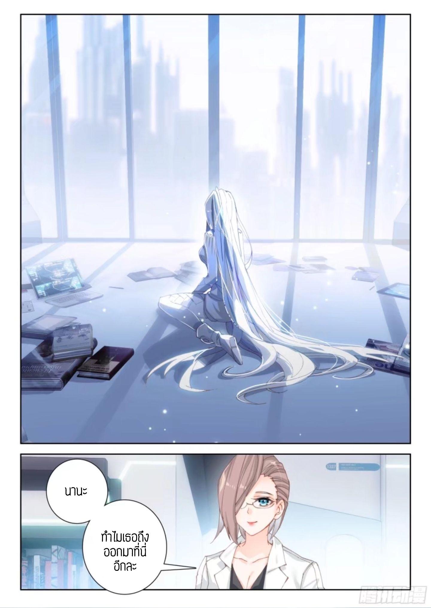 Manga-lc-com อ่านมังงะ อ่านการ์ตูน ออนไลน์ ฟรี Douluo Dalu IV ตอนที่ 1 2 3 4 5 6 7 8 9 10 11 12 13 14 ฟรี ไม่มีโฆษณา Manga-lc - อ่าน มังงะ อ่าน การ์ตูน ออนไลน์ อ่านมังงะ ฟรี