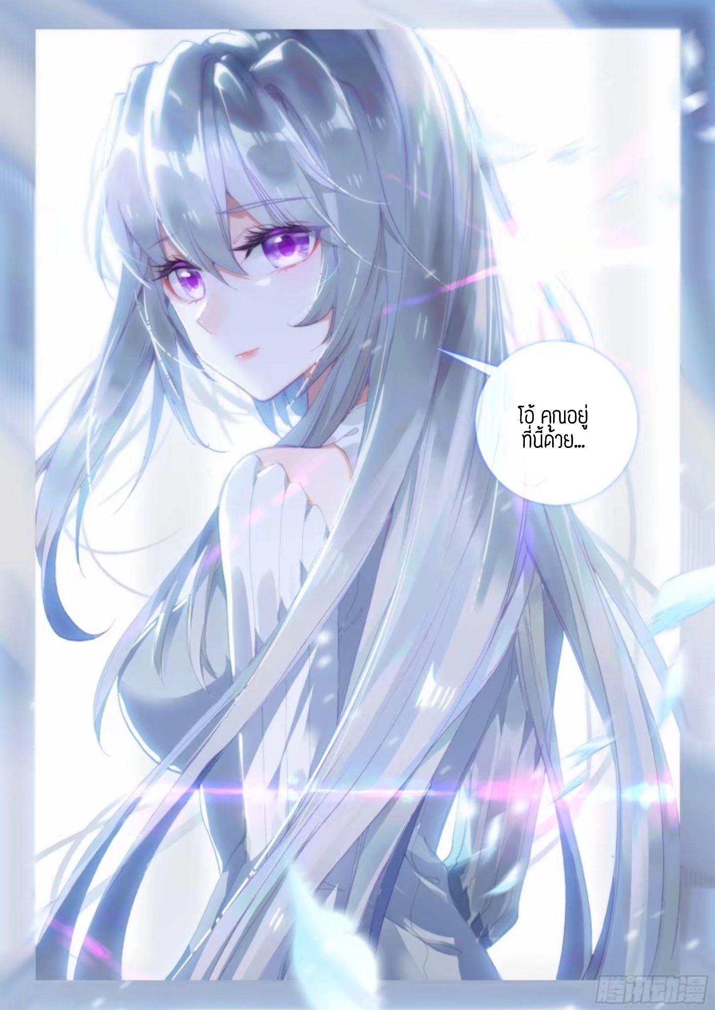 Manga-lc-com อ่านมังงะ อ่านการ์ตูน ออนไลน์ ฟรี Douluo Dalu IV ตอนที่ 1 2 3 4 5 6 7 8 9 10 11 12 13 14 ฟรี ไม่มีโฆษณา Manga-lc - อ่าน มังงะ อ่าน การ์ตูน ออนไลน์ อ่านมังงะ ฟรี