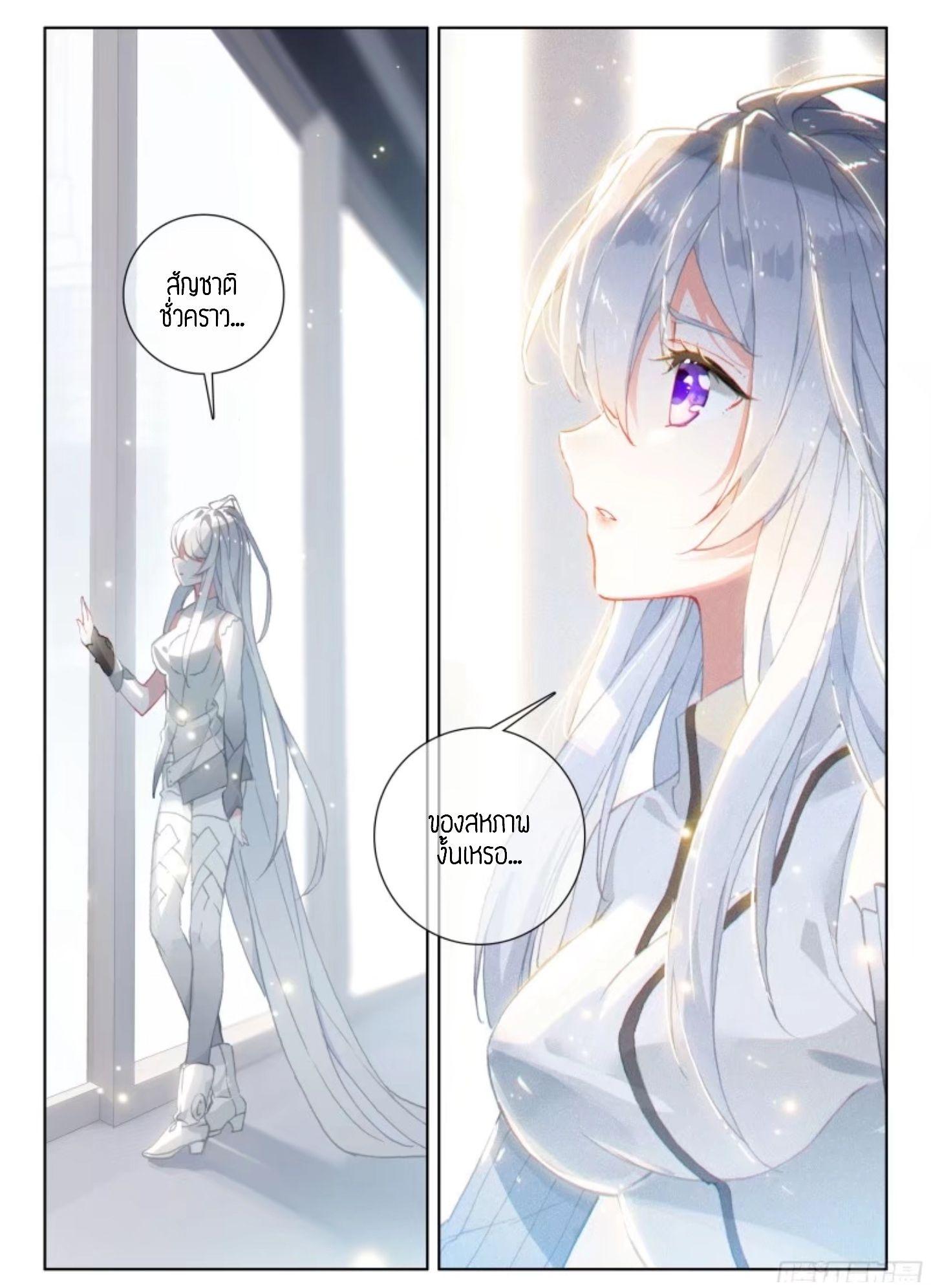 Manga-lc-com อ่านมังงะ อ่านการ์ตูน ออนไลน์ ฟรี Douluo Dalu IV ตอนที่ 1 2 3 4 5 6 7 8 9 10 11 12 13 14 ฟรี ไม่มีโฆษณา Manga-lc - อ่าน มังงะ อ่าน การ์ตูน ออนไลน์ อ่านมังงะ ฟรี
