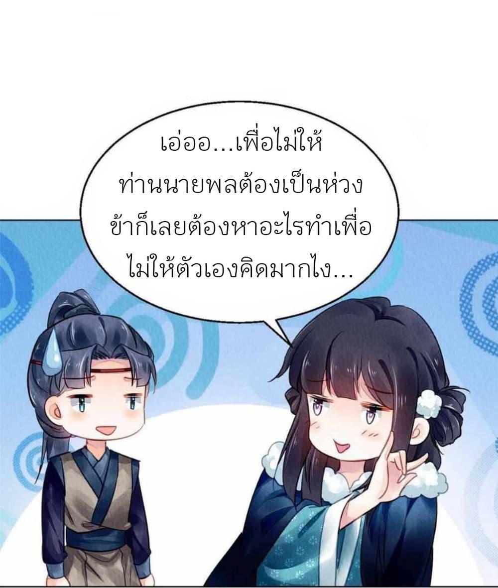 Manga-lc-com อ่านมังงะ อ่านการ์ตูน ออนไลน์ ฟรี Chen Danzhu’s Revenge ตอนที่ 1 2 3 4 5 6 7 8 9 10 11 12 13 14 ฟรี ไม่มีโฆษณา Manga-lc - อ่าน มังงะ อ่าน การ์ตูน ออนไลน์ อ่านมังงะ ฟรี