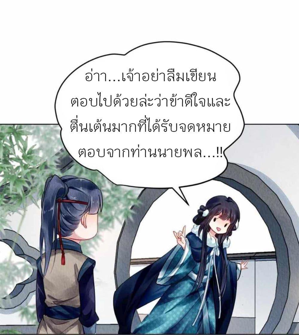 Manga-lc-com อ่านมังงะ อ่านการ์ตูน ออนไลน์ ฟรี Chen Danzhu’s Revenge ตอนที่ 1 2 3 4 5 6 7 8 9 10 11 12 13 14 ฟรี ไม่มีโฆษณา Manga-lc - อ่าน มังงะ อ่าน การ์ตูน ออนไลน์ อ่านมังงะ ฟรี