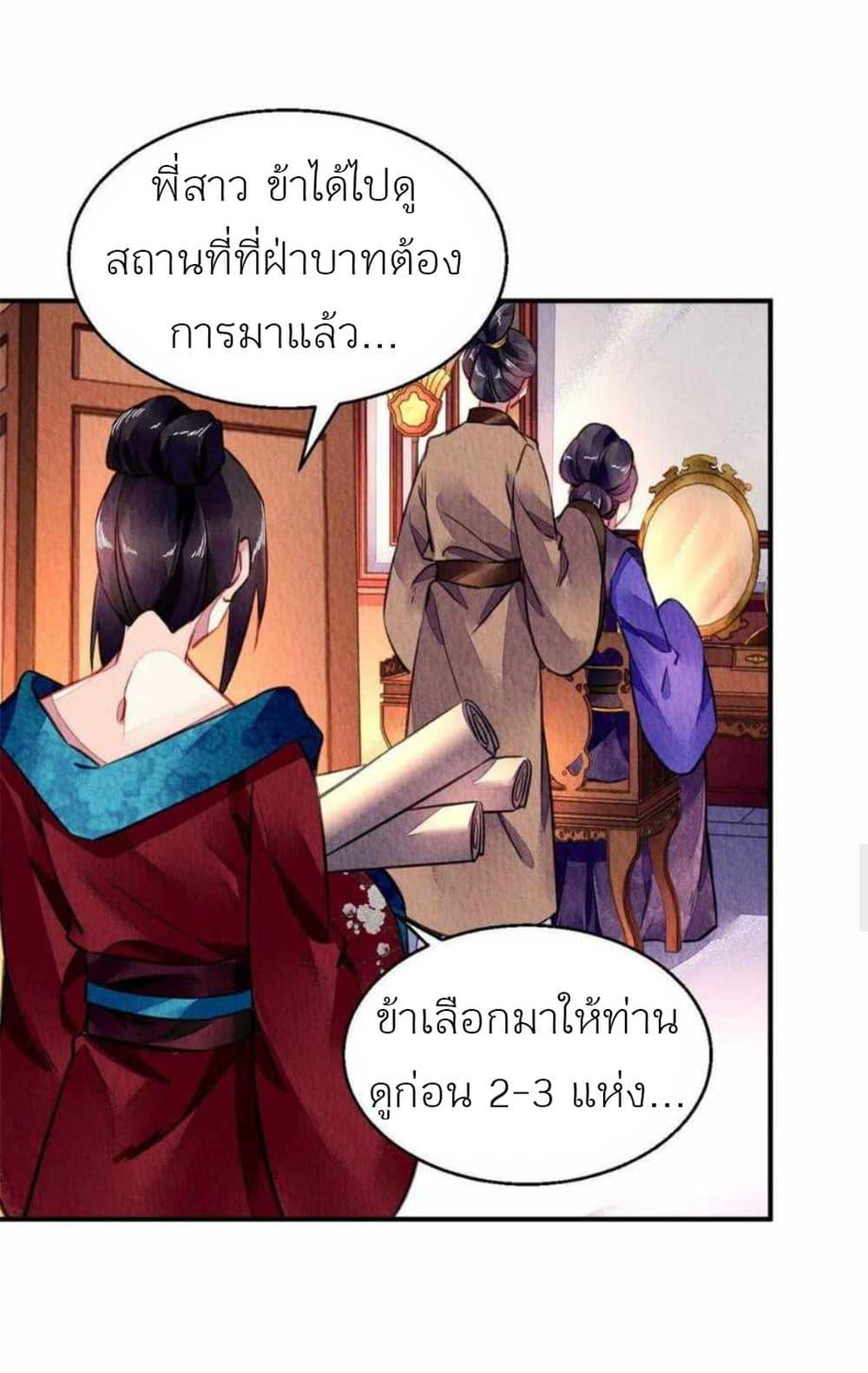 Manga-lc-com อ่านมังงะ อ่านการ์ตูน ออนไลน์ ฟรี Chen Danzhu’s Revenge ตอนที่ 1 2 3 4 5 6 7 8 9 10 11 12 13 14 ฟรี ไม่มีโฆษณา Manga-lc - อ่าน มังงะ อ่าน การ์ตูน ออนไลน์ อ่านมังงะ ฟรี