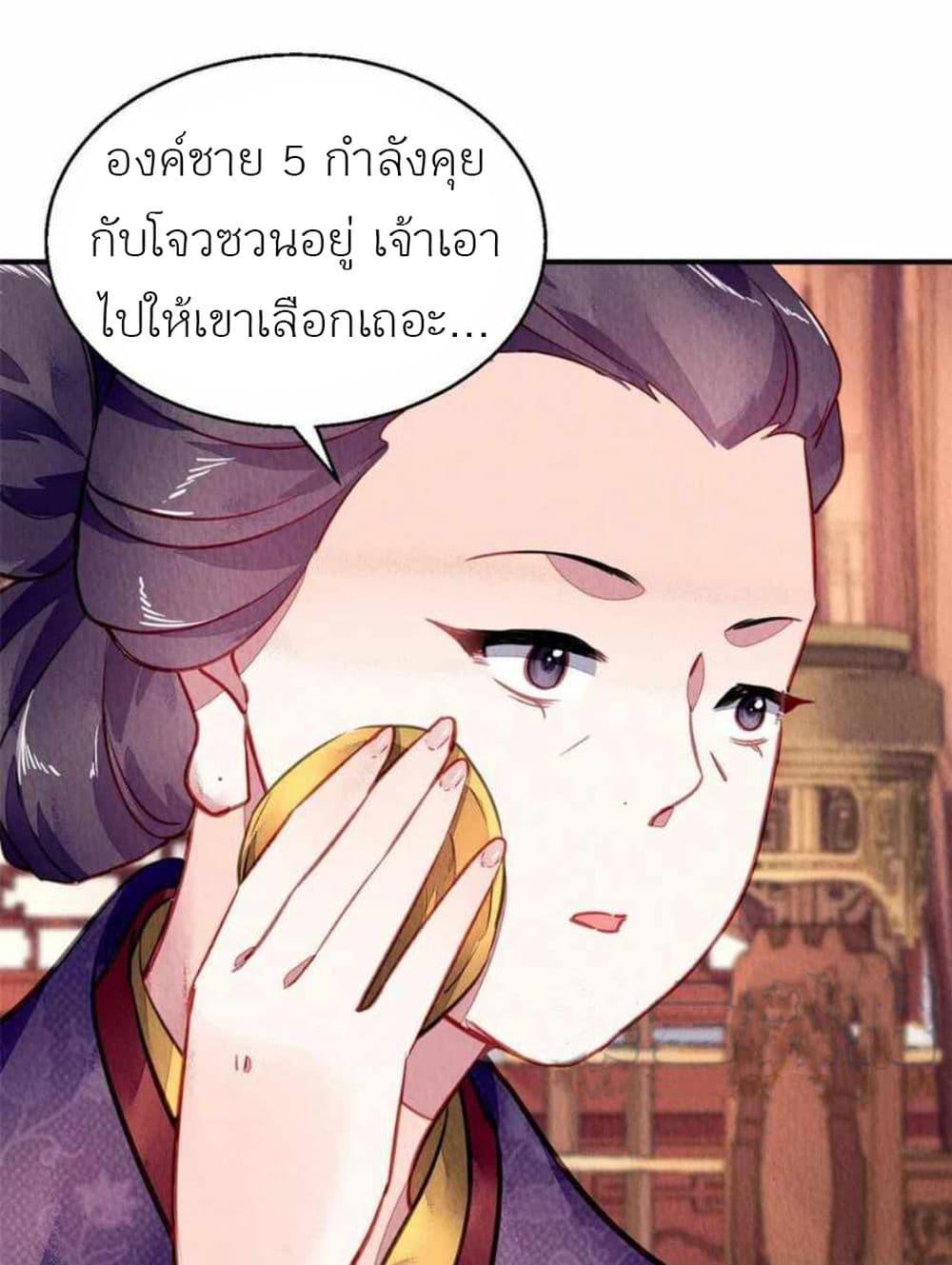 Manga-lc-com อ่านมังงะ อ่านการ์ตูน ออนไลน์ ฟรี Chen Danzhu’s Revenge ตอนที่ 1 2 3 4 5 6 7 8 9 10 11 12 13 14 ฟรี ไม่มีโฆษณา Manga-lc - อ่าน มังงะ อ่าน การ์ตูน ออนไลน์ อ่านมังงะ ฟรี