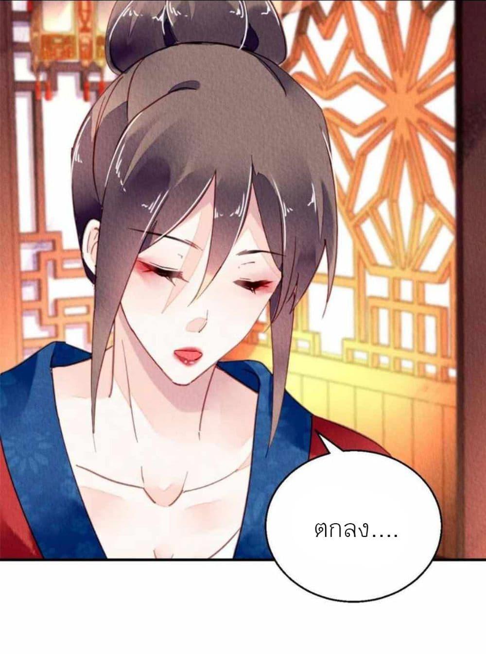 Manga-lc-com อ่านมังงะ อ่านการ์ตูน ออนไลน์ ฟรี Chen Danzhu’s Revenge ตอนที่ 1 2 3 4 5 6 7 8 9 10 11 12 13 14 ฟรี ไม่มีโฆษณา Manga-lc - อ่าน มังงะ อ่าน การ์ตูน ออนไลน์ อ่านมังงะ ฟรี