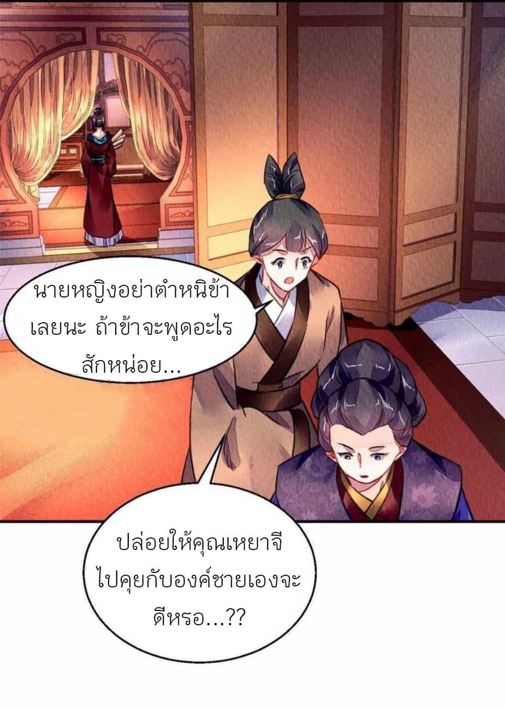 Manga-lc-com อ่านมังงะ อ่านการ์ตูน ออนไลน์ ฟรี Chen Danzhu’s Revenge ตอนที่ 1 2 3 4 5 6 7 8 9 10 11 12 13 14 ฟรี ไม่มีโฆษณา Manga-lc - อ่าน มังงะ อ่าน การ์ตูน ออนไลน์ อ่านมังงะ ฟรี