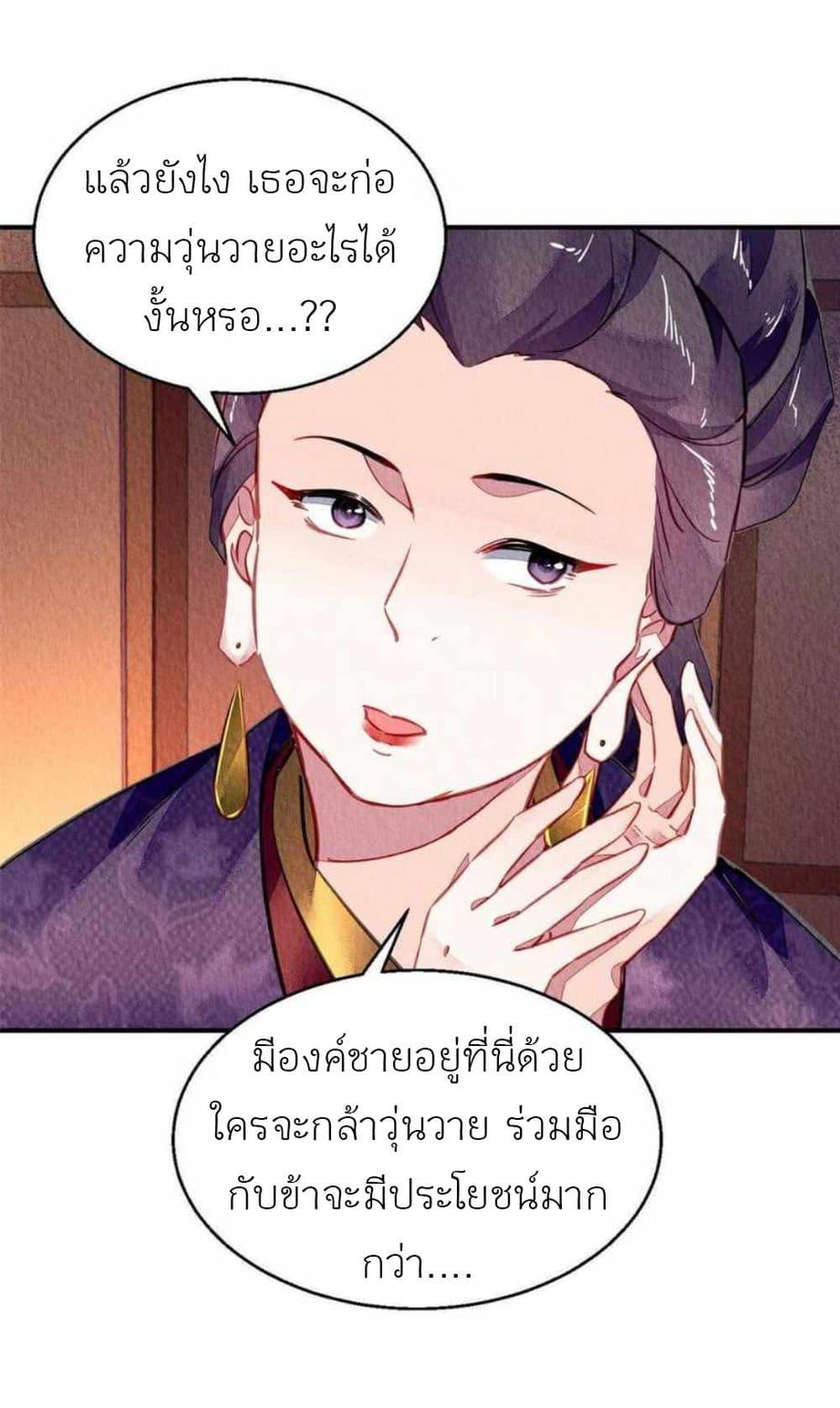 Manga-lc-com อ่านมังงะ อ่านการ์ตูน ออนไลน์ ฟรี Chen Danzhu’s Revenge ตอนที่ 1 2 3 4 5 6 7 8 9 10 11 12 13 14 ฟรี ไม่มีโฆษณา Manga-lc - อ่าน มังงะ อ่าน การ์ตูน ออนไลน์ อ่านมังงะ ฟรี