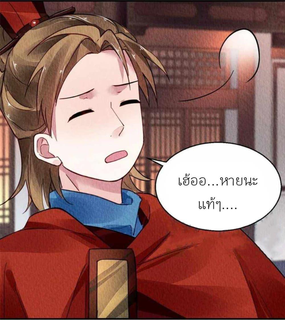 Manga-lc-com อ่านมังงะ อ่านการ์ตูน ออนไลน์ ฟรี Chen Danzhu’s Revenge ตอนที่ 1 2 3 4 5 6 7 8 9 10 11 12 13 14 ฟรี ไม่มีโฆษณา Manga-lc - อ่าน มังงะ อ่าน การ์ตูน ออนไลน์ อ่านมังงะ ฟรี