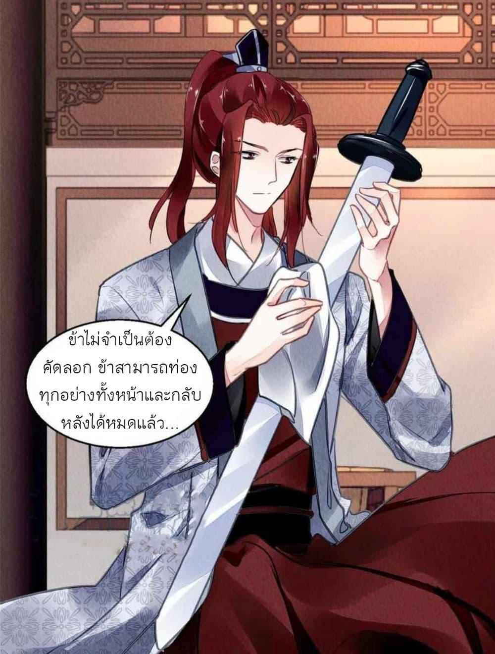Manga-lc-com อ่านมังงะ อ่านการ์ตูน ออนไลน์ ฟรี Chen Danzhu’s Revenge ตอนที่ 1 2 3 4 5 6 7 8 9 10 11 12 13 14 ฟรี ไม่มีโฆษณา Manga-lc - อ่าน มังงะ อ่าน การ์ตูน ออนไลน์ อ่านมังงะ ฟรี
