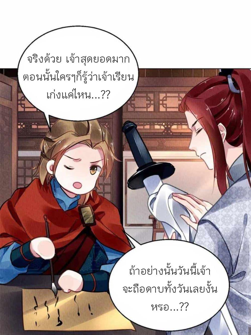 Manga-lc-com อ่านมังงะ อ่านการ์ตูน ออนไลน์ ฟรี Chen Danzhu’s Revenge ตอนที่ 1 2 3 4 5 6 7 8 9 10 11 12 13 14 ฟรี ไม่มีโฆษณา Manga-lc - อ่าน มังงะ อ่าน การ์ตูน ออนไลน์ อ่านมังงะ ฟรี