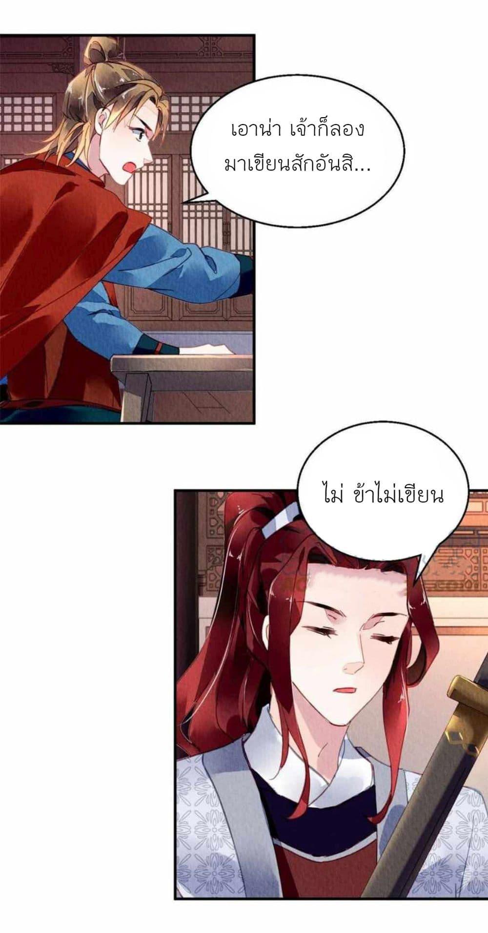 Manga-lc-com อ่านมังงะ อ่านการ์ตูน ออนไลน์ ฟรี Chen Danzhu’s Revenge ตอนที่ 1 2 3 4 5 6 7 8 9 10 11 12 13 14 ฟรี ไม่มีโฆษณา Manga-lc - อ่าน มังงะ อ่าน การ์ตูน ออนไลน์ อ่านมังงะ ฟรี