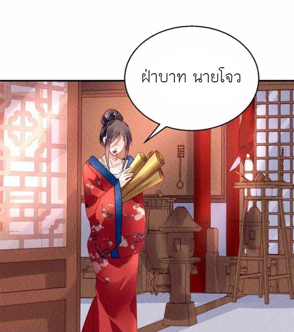 Manga-lc-com อ่านมังงะ อ่านการ์ตูน ออนไลน์ ฟรี Chen Danzhu’s Revenge ตอนที่ 1 2 3 4 5 6 7 8 9 10 11 12 13 14 ฟรี ไม่มีโฆษณา Manga-lc - อ่าน มังงะ อ่าน การ์ตูน ออนไลน์ อ่านมังงะ ฟรี