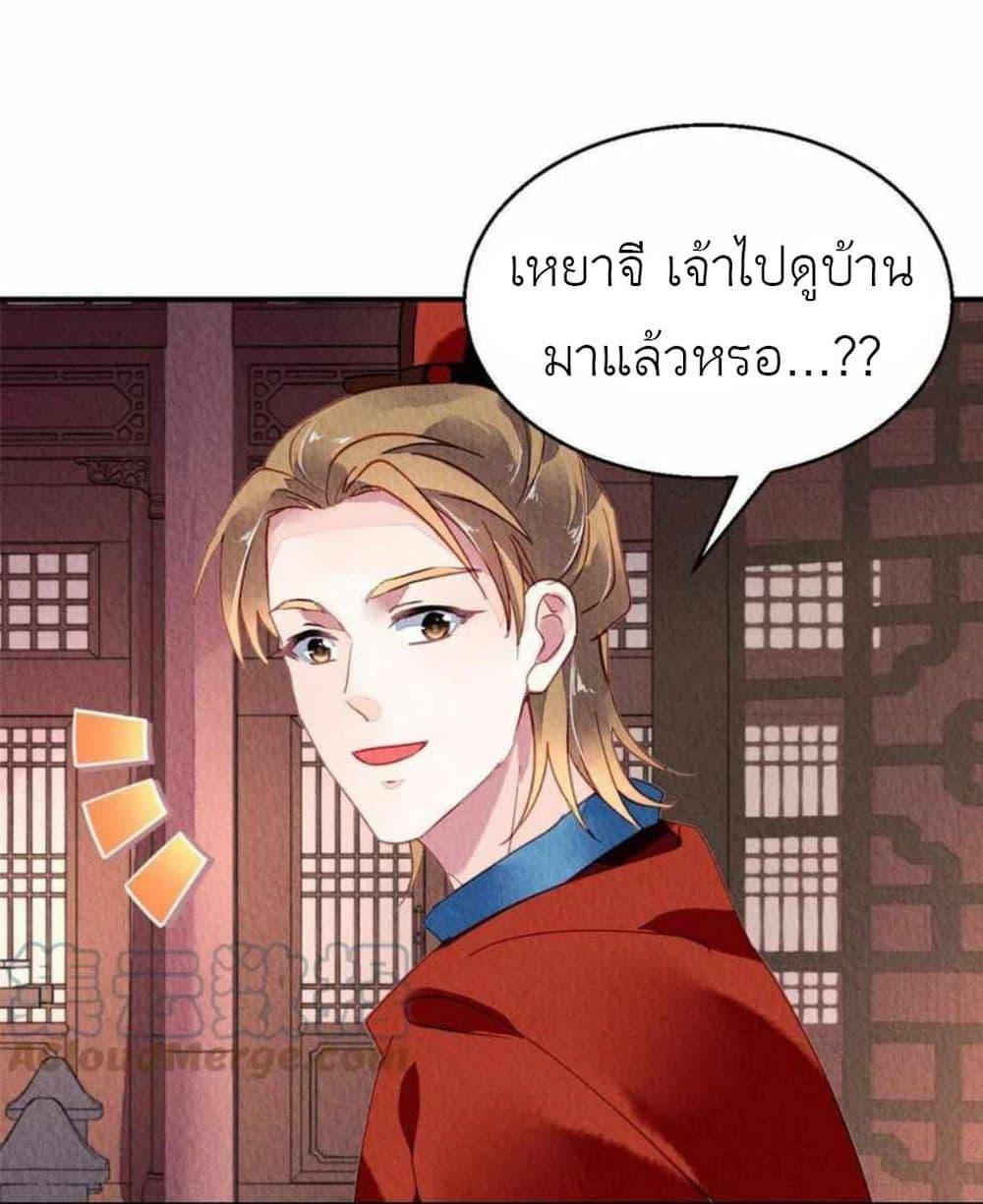 Manga-lc-com อ่านมังงะ อ่านการ์ตูน ออนไลน์ ฟรี Chen Danzhu’s Revenge ตอนที่ 1 2 3 4 5 6 7 8 9 10 11 12 13 14 ฟรี ไม่มีโฆษณา Manga-lc - อ่าน มังงะ อ่าน การ์ตูน ออนไลน์ อ่านมังงะ ฟรี