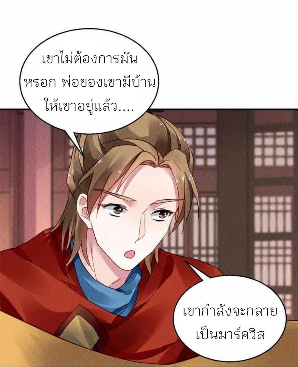 Manga-lc-com อ่านมังงะ อ่านการ์ตูน ออนไลน์ ฟรี Chen Danzhu’s Revenge ตอนที่ 1 2 3 4 5 6 7 8 9 10 11 12 13 14 ฟรี ไม่มีโฆษณา Manga-lc - อ่าน มังงะ อ่าน การ์ตูน ออนไลน์ อ่านมังงะ ฟรี