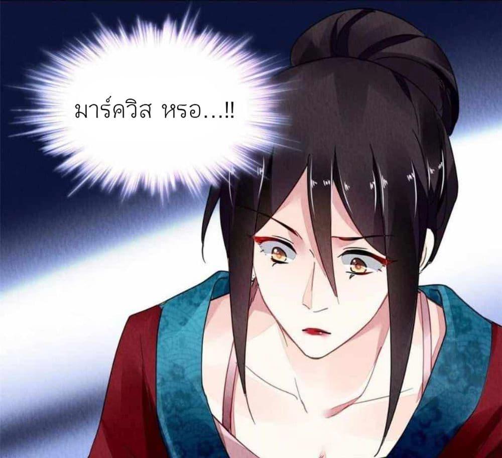Manga-lc-com อ่านมังงะ อ่านการ์ตูน ออนไลน์ ฟรี Chen Danzhu’s Revenge ตอนที่ 1 2 3 4 5 6 7 8 9 10 11 12 13 14 ฟรี ไม่มีโฆษณา Manga-lc - อ่าน มังงะ อ่าน การ์ตูน ออนไลน์ อ่านมังงะ ฟรี