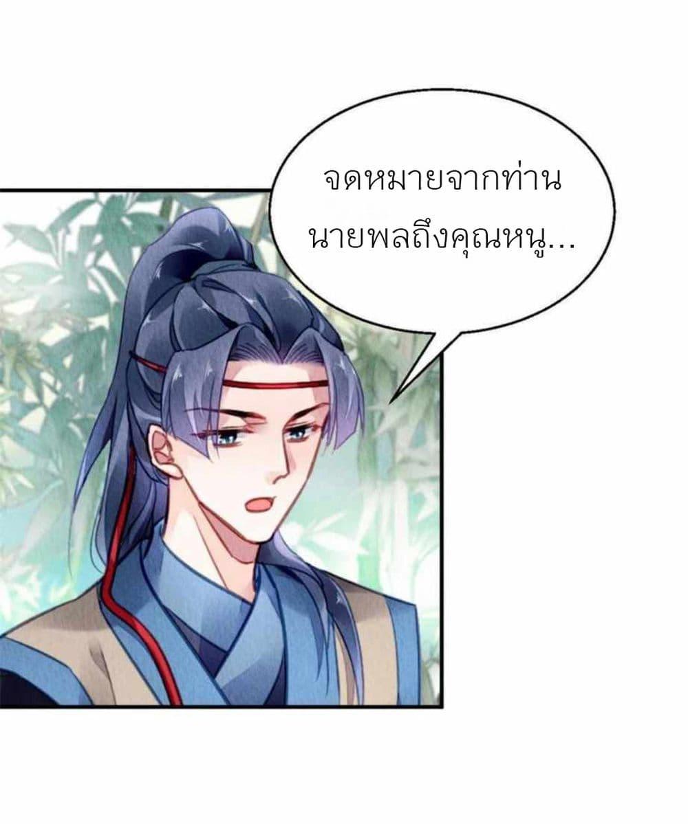 Manga-lc-com อ่านมังงะ อ่านการ์ตูน ออนไลน์ ฟรี Chen Danzhu’s Revenge ตอนที่ 1 2 3 4 5 6 7 8 9 10 11 12 13 14 ฟรี ไม่มีโฆษณา Manga-lc - อ่าน มังงะ อ่าน การ์ตูน ออนไลน์ อ่านมังงะ ฟรี