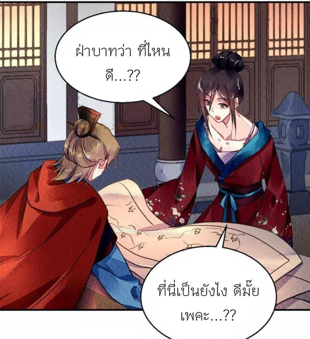 Manga-lc-com อ่านมังงะ อ่านการ์ตูน ออนไลน์ ฟรี Chen Danzhu’s Revenge ตอนที่ 1 2 3 4 5 6 7 8 9 10 11 12 13 14 ฟรี ไม่มีโฆษณา Manga-lc - อ่าน มังงะ อ่าน การ์ตูน ออนไลน์ อ่านมังงะ ฟรี