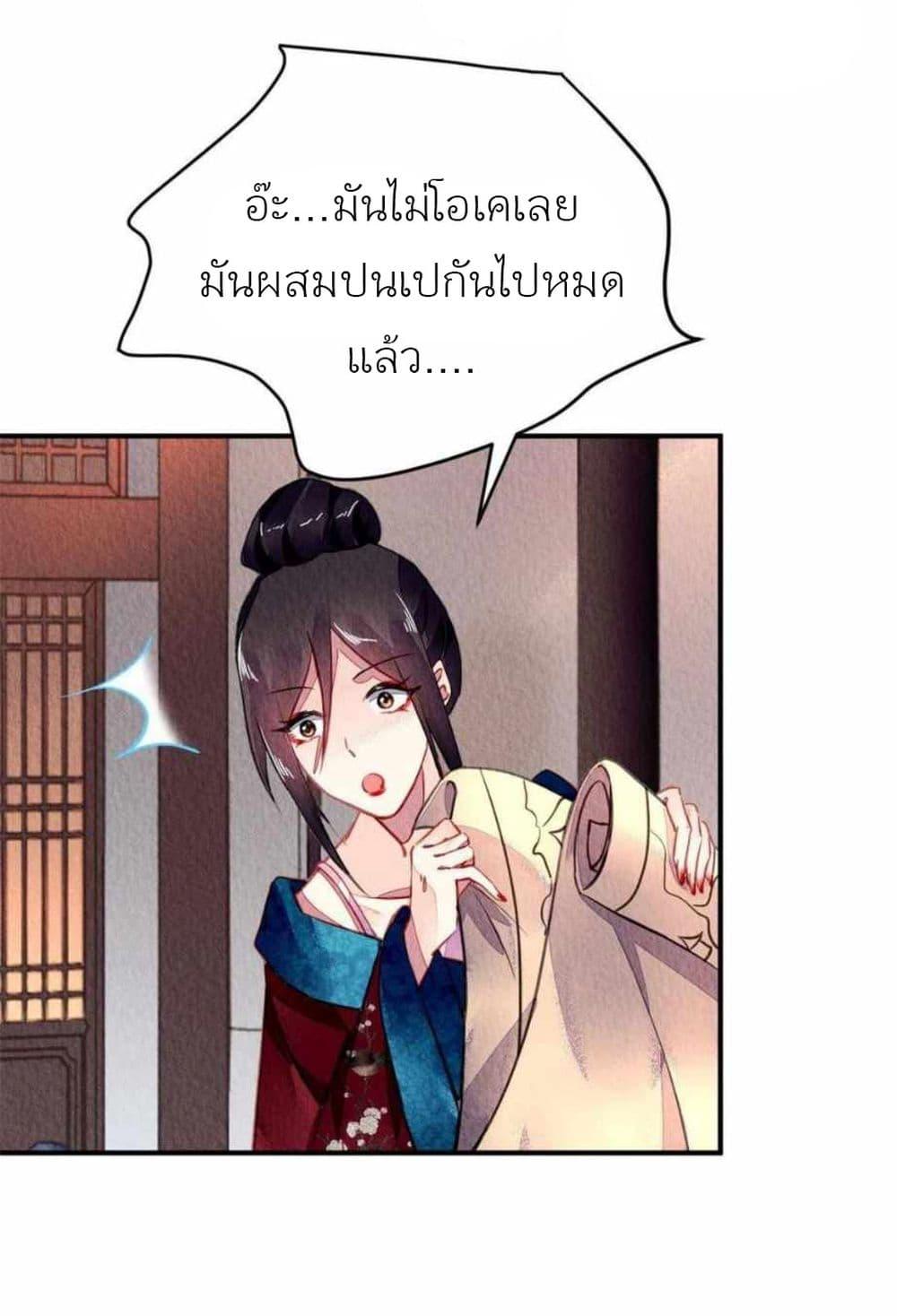 Manga-lc-com อ่านมังงะ อ่านการ์ตูน ออนไลน์ ฟรี Chen Danzhu’s Revenge ตอนที่ 1 2 3 4 5 6 7 8 9 10 11 12 13 14 ฟรี ไม่มีโฆษณา Manga-lc - อ่าน มังงะ อ่าน การ์ตูน ออนไลน์ อ่านมังงะ ฟรี