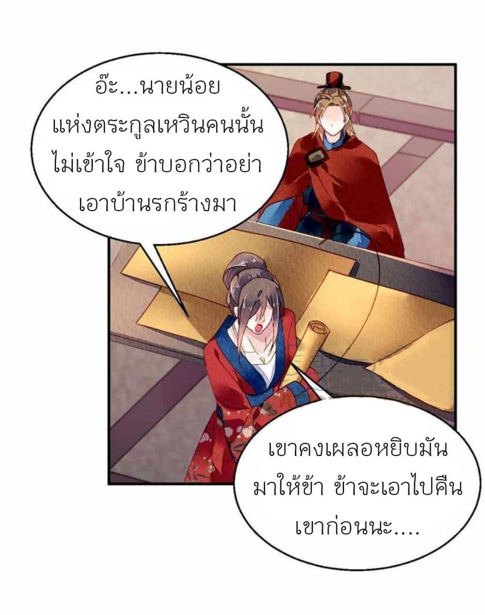 Manga-lc-com อ่านมังงะ อ่านการ์ตูน ออนไลน์ ฟรี Chen Danzhu’s Revenge ตอนที่ 1 2 3 4 5 6 7 8 9 10 11 12 13 14 ฟรี ไม่มีโฆษณา Manga-lc - อ่าน มังงะ อ่าน การ์ตูน ออนไลน์ อ่านมังงะ ฟรี