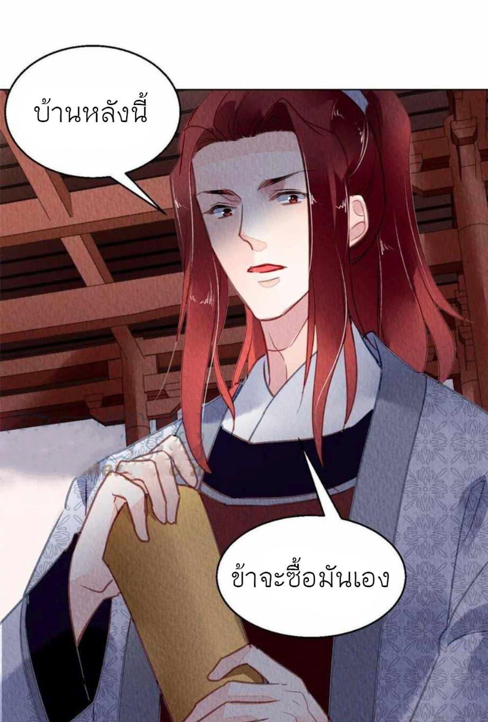 Manga-lc-com อ่านมังงะ อ่านการ์ตูน ออนไลน์ ฟรี Chen Danzhu’s Revenge ตอนที่ 1 2 3 4 5 6 7 8 9 10 11 12 13 14 ฟรี ไม่มีโฆษณา Manga-lc - อ่าน มังงะ อ่าน การ์ตูน ออนไลน์ อ่านมังงะ ฟรี