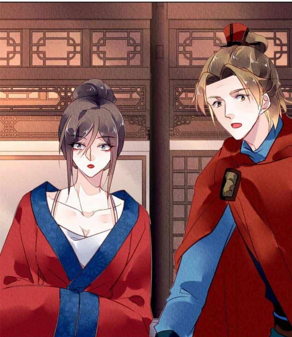 Manga-lc-com อ่านมังงะ อ่านการ์ตูน ออนไลน์ ฟรี Chen Danzhu’s Revenge ตอนที่ 1 2 3 4 5 6 7 8 9 10 11 12 13 14 ฟรี ไม่มีโฆษณา Manga-lc - อ่าน มังงะ อ่าน การ์ตูน ออนไลน์ อ่านมังงะ ฟรี