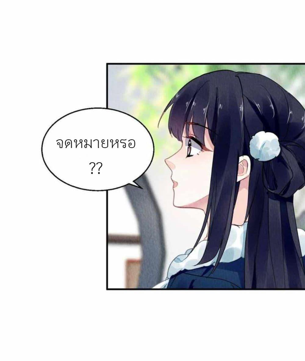 Manga-lc-com อ่านมังงะ อ่านการ์ตูน ออนไลน์ ฟรี Chen Danzhu’s Revenge ตอนที่ 1 2 3 4 5 6 7 8 9 10 11 12 13 14 ฟรี ไม่มีโฆษณา Manga-lc - อ่าน มังงะ อ่าน การ์ตูน ออนไลน์ อ่านมังงะ ฟรี