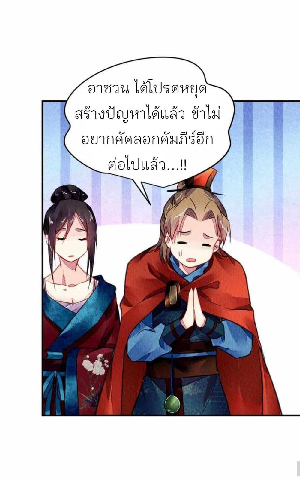 Manga-lc-com อ่านมังงะ อ่านการ์ตูน ออนไลน์ ฟรี Chen Danzhu’s Revenge ตอนที่ 1 2 3 4 5 6 7 8 9 10 11 12 13 14 ฟรี ไม่มีโฆษณา Manga-lc - อ่าน มังงะ อ่าน การ์ตูน ออนไลน์ อ่านมังงะ ฟรี
