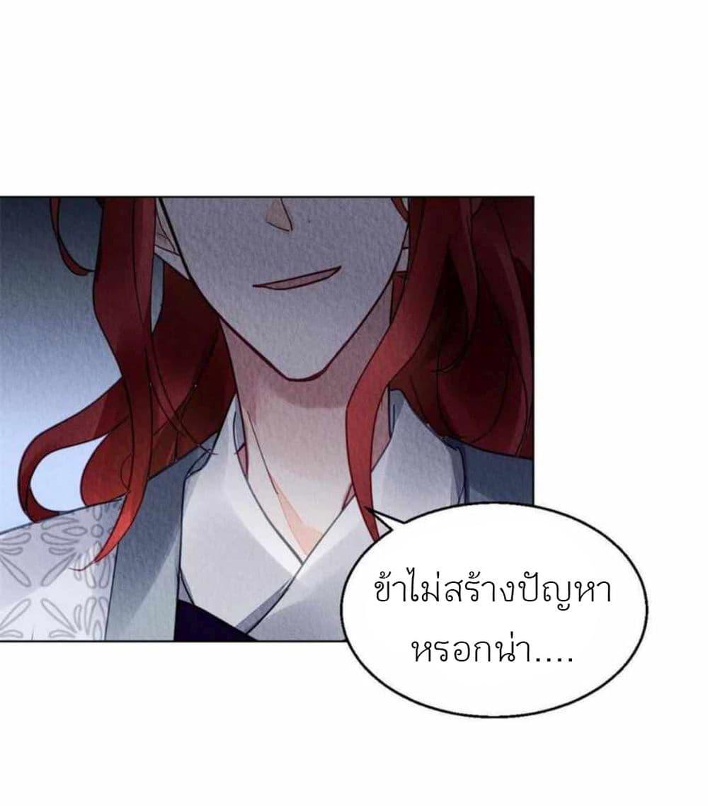 Manga-lc-com อ่านมังงะ อ่านการ์ตูน ออนไลน์ ฟรี Chen Danzhu’s Revenge ตอนที่ 1 2 3 4 5 6 7 8 9 10 11 12 13 14 ฟรี ไม่มีโฆษณา Manga-lc - อ่าน มังงะ อ่าน การ์ตูน ออนไลน์ อ่านมังงะ ฟรี