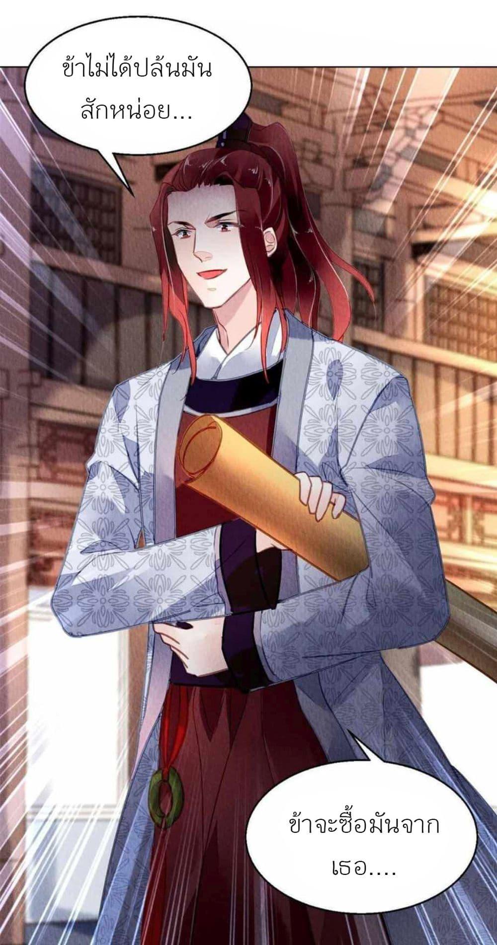 Manga-lc-com อ่านมังงะ อ่านการ์ตูน ออนไลน์ ฟรี Chen Danzhu’s Revenge ตอนที่ 1 2 3 4 5 6 7 8 9 10 11 12 13 14 ฟรี ไม่มีโฆษณา Manga-lc - อ่าน มังงะ อ่าน การ์ตูน ออนไลน์ อ่านมังงะ ฟรี