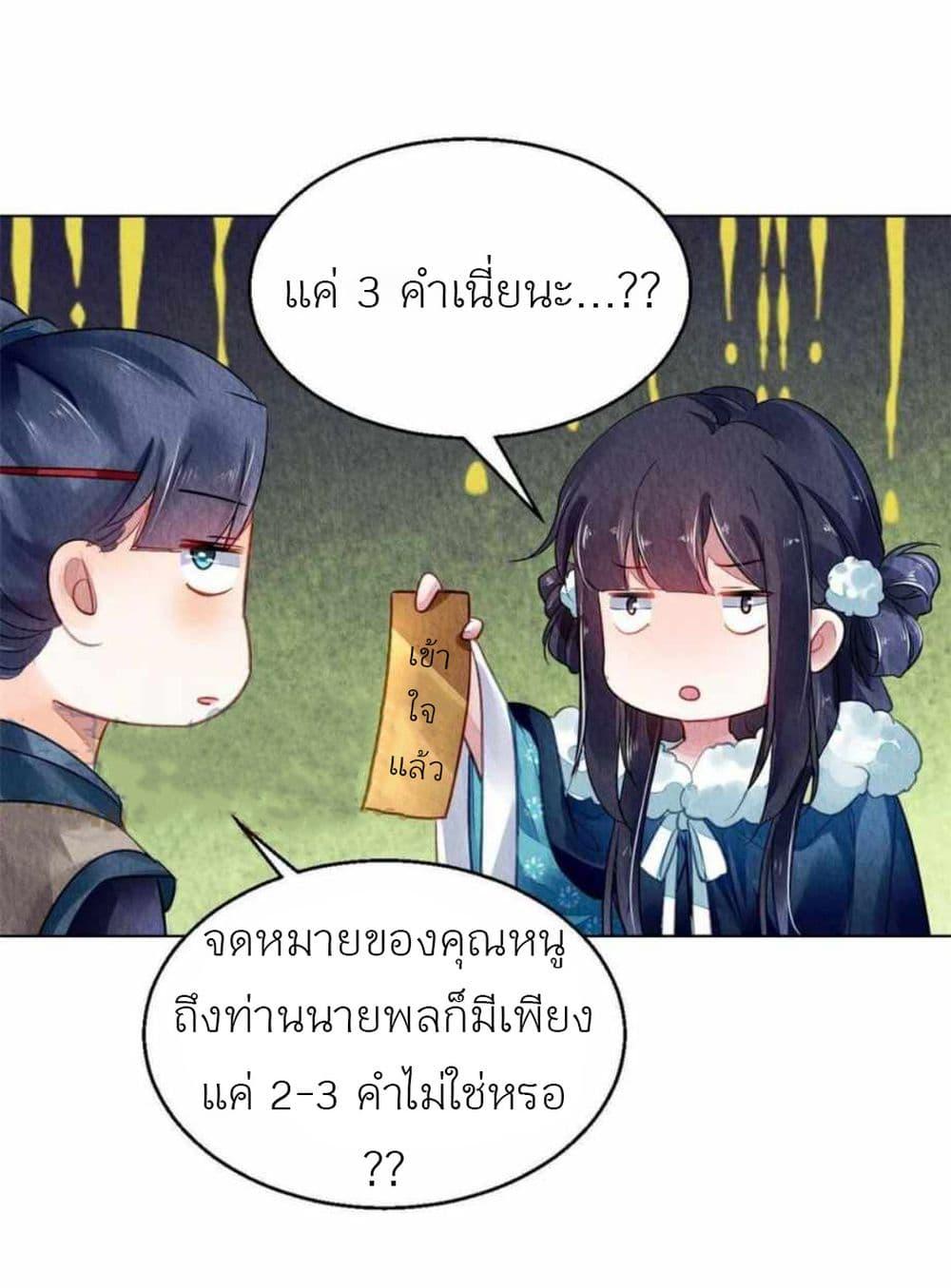 Manga-lc-com อ่านมังงะ อ่านการ์ตูน ออนไลน์ ฟรี Chen Danzhu’s Revenge ตอนที่ 1 2 3 4 5 6 7 8 9 10 11 12 13 14 ฟรี ไม่มีโฆษณา Manga-lc - อ่าน มังงะ อ่าน การ์ตูน ออนไลน์ อ่านมังงะ ฟรี