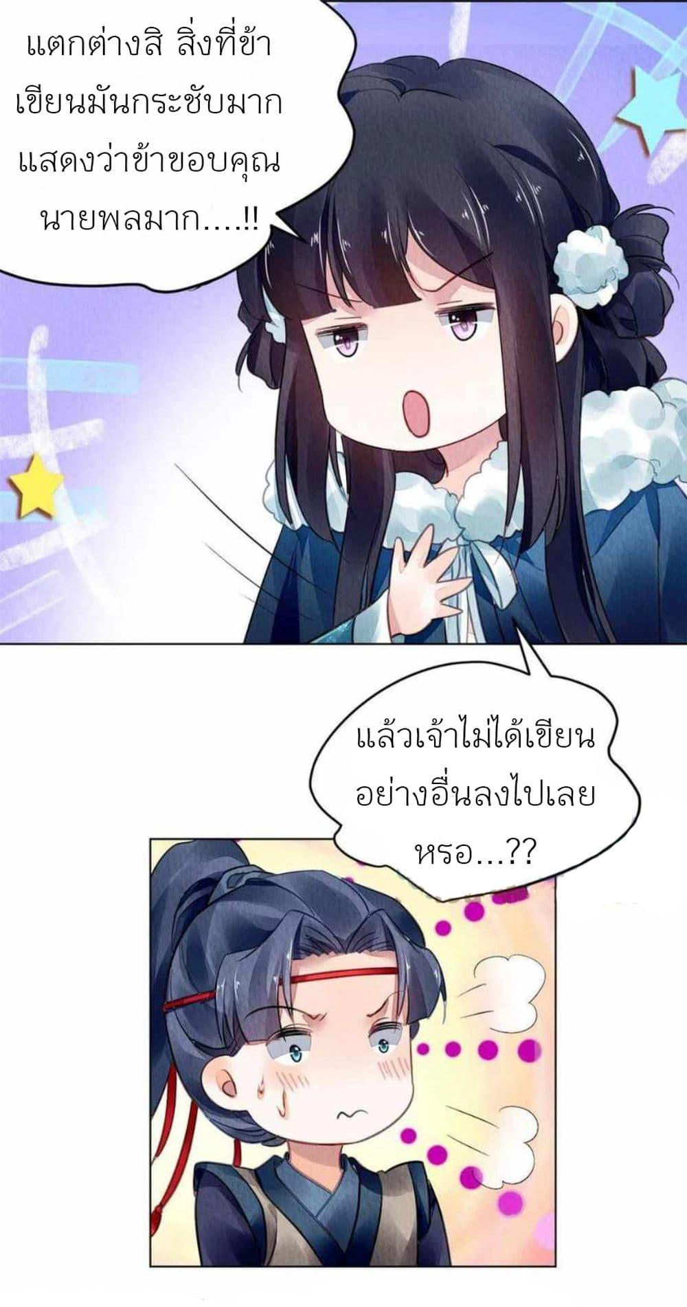 Manga-lc-com อ่านมังงะ อ่านการ์ตูน ออนไลน์ ฟรี Chen Danzhu’s Revenge ตอนที่ 1 2 3 4 5 6 7 8 9 10 11 12 13 14 ฟรี ไม่มีโฆษณา Manga-lc - อ่าน มังงะ อ่าน การ์ตูน ออนไลน์ อ่านมังงะ ฟรี