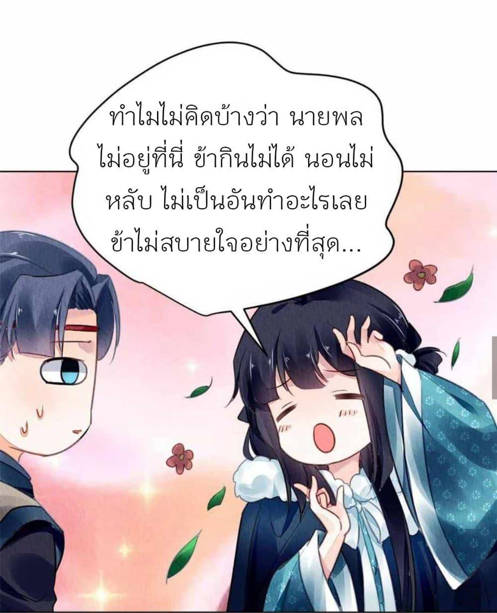 Manga-lc-com อ่านมังงะ อ่านการ์ตูน ออนไลน์ ฟรี Chen Danzhu’s Revenge ตอนที่ 1 2 3 4 5 6 7 8 9 10 11 12 13 14 ฟรี ไม่มีโฆษณา Manga-lc - อ่าน มังงะ อ่าน การ์ตูน ออนไลน์ อ่านมังงะ ฟรี