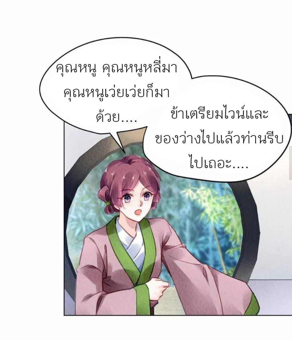 Manga-lc-com อ่านมังงะ อ่านการ์ตูน ออนไลน์ ฟรี Chen Danzhu’s Revenge ตอนที่ 1 2 3 4 5 6 7 8 9 10 11 12 13 14 ฟรี ไม่มีโฆษณา Manga-lc - อ่าน มังงะ อ่าน การ์ตูน ออนไลน์ อ่านมังงะ ฟรี