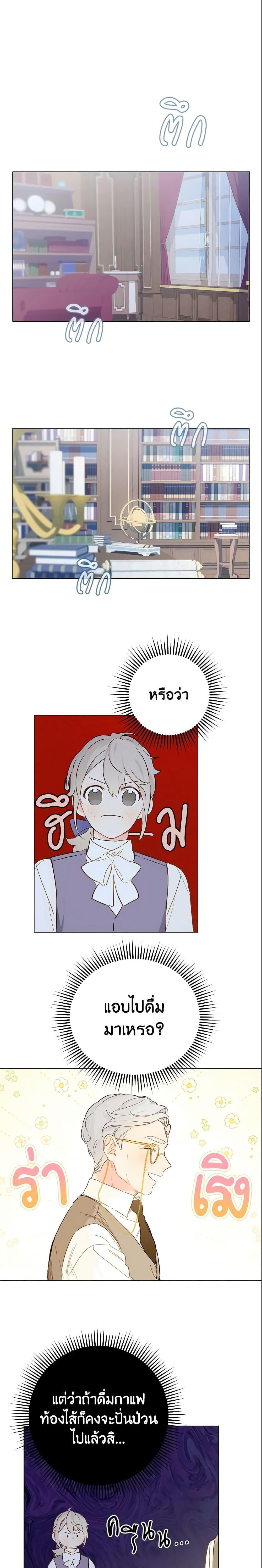 Manga-lc-com อ่านมังงะ อ่านการ์ตูน ออนไลน์ ฟรี My Farm by the Palace ตอนที่ 1 2 3 4 5 6 7 8 9 10 11 12 13 14 ฟรี ไม่มีโฆษณา Manga-lc - อ่าน มังงะ อ่าน การ์ตูน ออนไลน์ อ่านมังงะ ฟรี