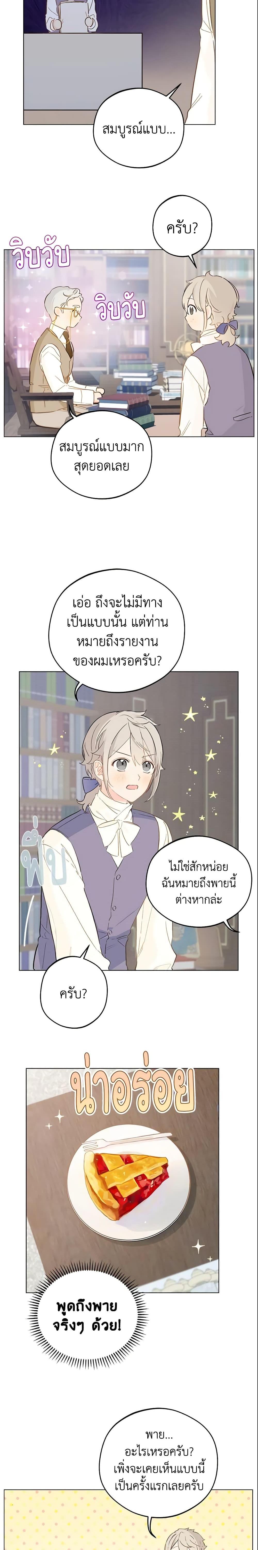 Manga-lc-com อ่านมังงะ อ่านการ์ตูน ออนไลน์ ฟรี My Farm by the Palace ตอนที่ 1 2 3 4 5 6 7 8 9 10 11 12 13 14 ฟรี ไม่มีโฆษณา Manga-lc - อ่าน มังงะ อ่าน การ์ตูน ออนไลน์ อ่านมังงะ ฟรี