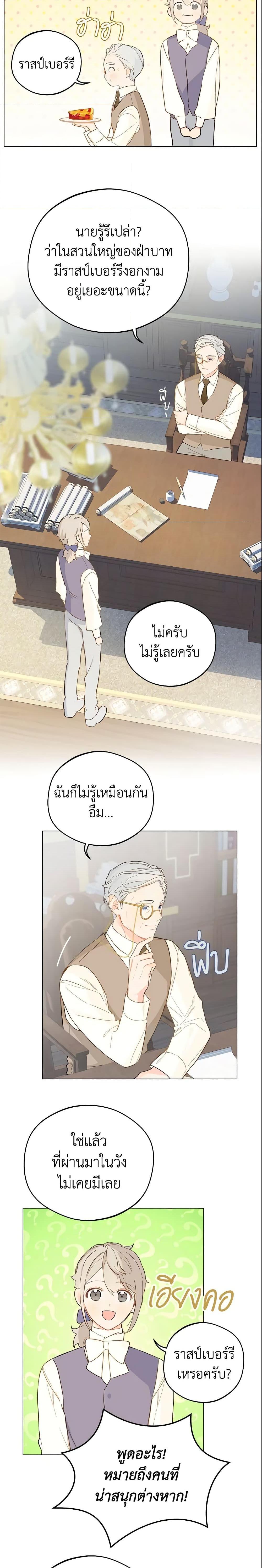 Manga-lc-com อ่านมังงะ อ่านการ์ตูน ออนไลน์ ฟรี My Farm by the Palace ตอนที่ 1 2 3 4 5 6 7 8 9 10 11 12 13 14 ฟรี ไม่มีโฆษณา Manga-lc - อ่าน มังงะ อ่าน การ์ตูน ออนไลน์ อ่านมังงะ ฟรี