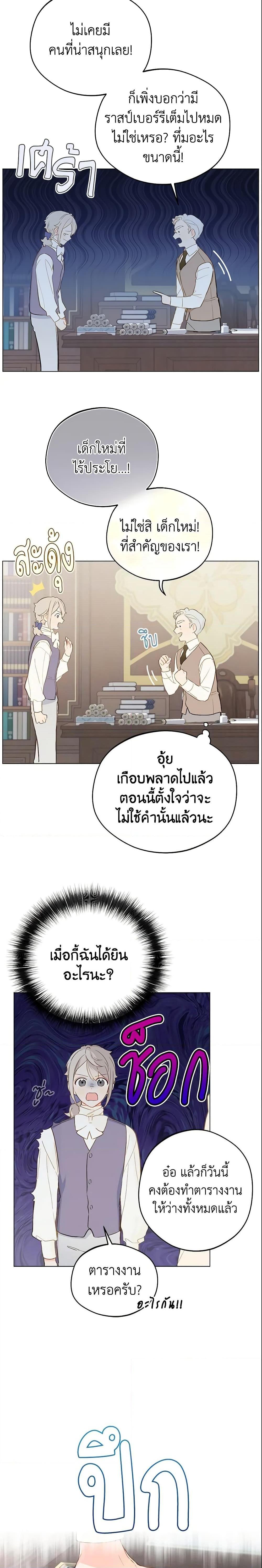 Manga-lc-com อ่านมังงะ อ่านการ์ตูน ออนไลน์ ฟรี My Farm by the Palace ตอนที่ 1 2 3 4 5 6 7 8 9 10 11 12 13 14 ฟรี ไม่มีโฆษณา Manga-lc - อ่าน มังงะ อ่าน การ์ตูน ออนไลน์ อ่านมังงะ ฟรี