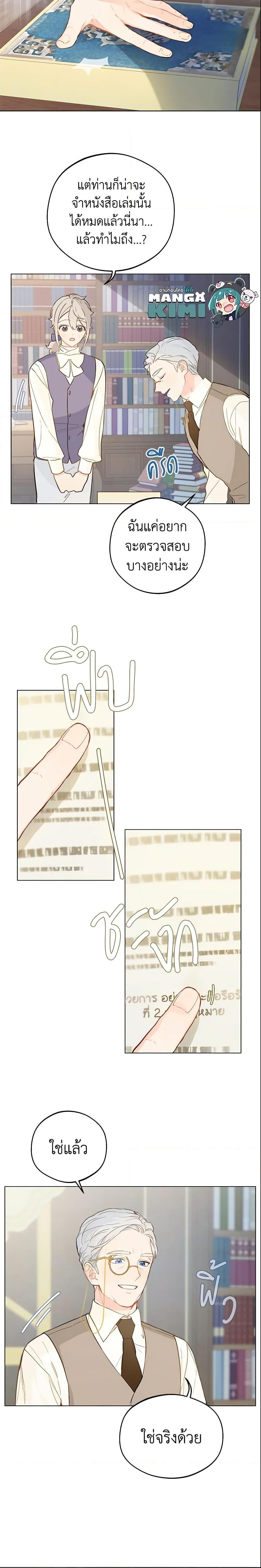 Manga-lc-com อ่านมังงะ อ่านการ์ตูน ออนไลน์ ฟรี My Farm by the Palace ตอนที่ 1 2 3 4 5 6 7 8 9 10 11 12 13 14 ฟรี ไม่มีโฆษณา Manga-lc - อ่าน มังงะ อ่าน การ์ตูน ออนไลน์ อ่านมังงะ ฟรี