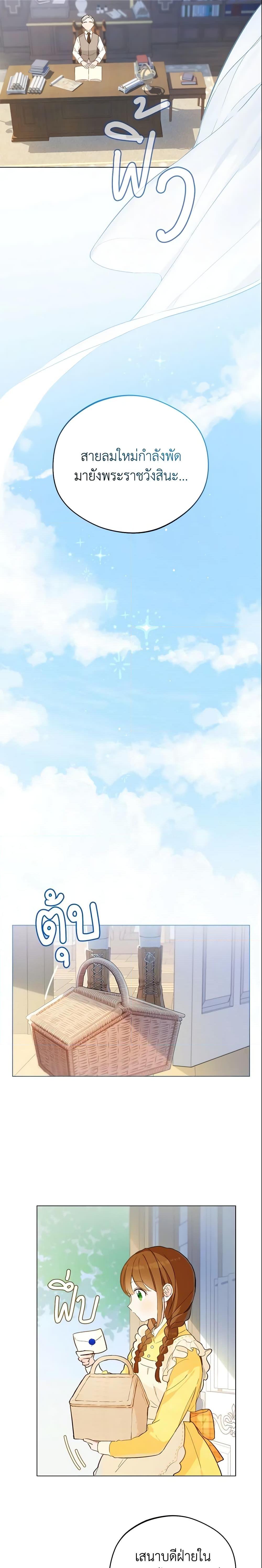 Manga-lc-com อ่านมังงะ อ่านการ์ตูน ออนไลน์ ฟรี My Farm by the Palace ตอนที่ 1 2 3 4 5 6 7 8 9 10 11 12 13 14 ฟรี ไม่มีโฆษณา Manga-lc - อ่าน มังงะ อ่าน การ์ตูน ออนไลน์ อ่านมังงะ ฟรี