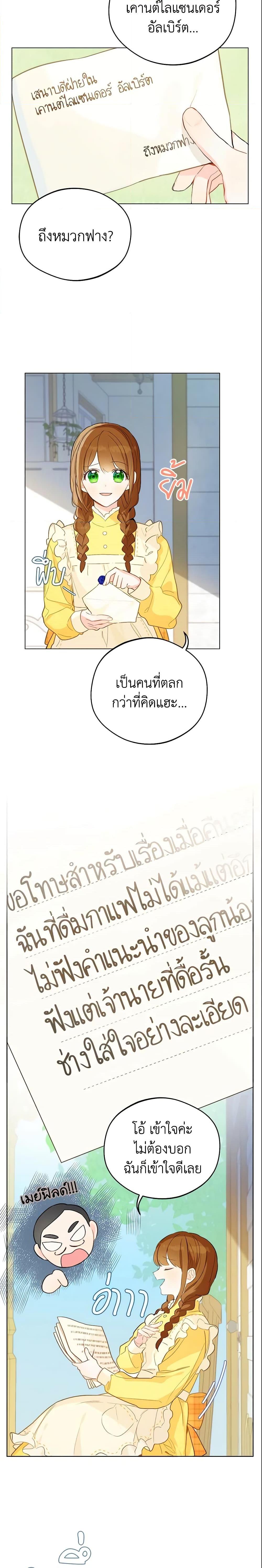 Manga-lc-com อ่านมังงะ อ่านการ์ตูน ออนไลน์ ฟรี My Farm by the Palace ตอนที่ 1 2 3 4 5 6 7 8 9 10 11 12 13 14 ฟรี ไม่มีโฆษณา Manga-lc - อ่าน มังงะ อ่าน การ์ตูน ออนไลน์ อ่านมังงะ ฟรี