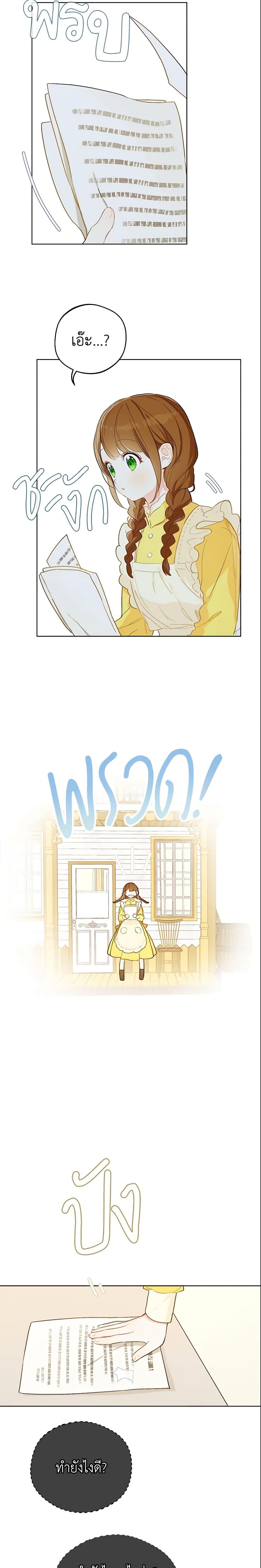 Manga-lc-com อ่านมังงะ อ่านการ์ตูน ออนไลน์ ฟรี My Farm by the Palace ตอนที่ 1 2 3 4 5 6 7 8 9 10 11 12 13 14 ฟรี ไม่มีโฆษณา Manga-lc - อ่าน มังงะ อ่าน การ์ตูน ออนไลน์ อ่านมังงะ ฟรี