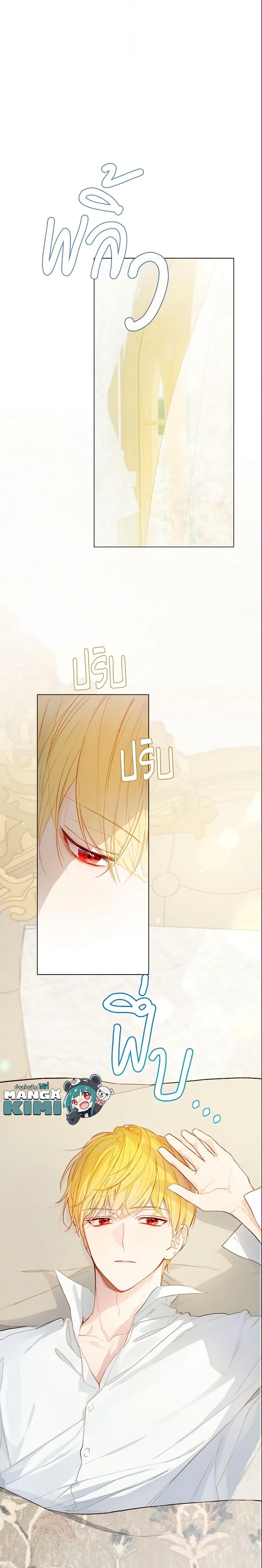 Manga-lc-com อ่านมังงะ อ่านการ์ตูน ออนไลน์ ฟรี My Farm by the Palace ตอนที่ 1 2 3 4 5 6 7 8 9 10 11 12 13 14 ฟรี ไม่มีโฆษณา Manga-lc - อ่าน มังงะ อ่าน การ์ตูน ออนไลน์ อ่านมังงะ ฟรี