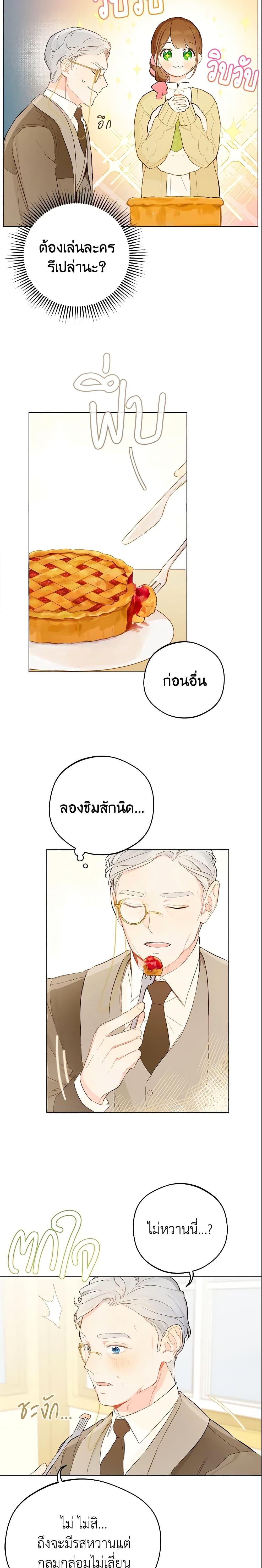 Manga-lc-com อ่านมังงะ อ่านการ์ตูน ออนไลน์ ฟรี My Farm by the Palace ตอนที่ 1 2 3 4 5 6 7 8 9 10 11 12 13 14 ฟรี ไม่มีโฆษณา Manga-lc - อ่าน มังงะ อ่าน การ์ตูน ออนไลน์ อ่านมังงะ ฟรี