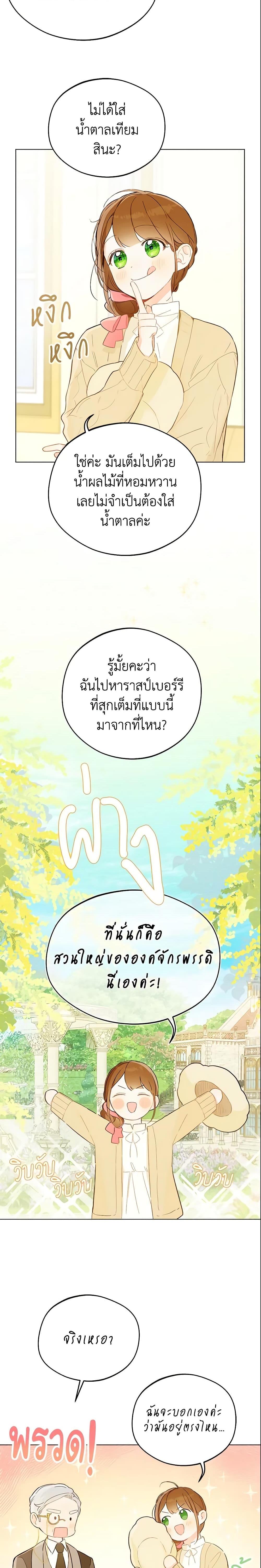 Manga-lc-com อ่านมังงะ อ่านการ์ตูน ออนไลน์ ฟรี My Farm by the Palace ตอนที่ 1 2 3 4 5 6 7 8 9 10 11 12 13 14 ฟรี ไม่มีโฆษณา Manga-lc - อ่าน มังงะ อ่าน การ์ตูน ออนไลน์ อ่านมังงะ ฟรี
