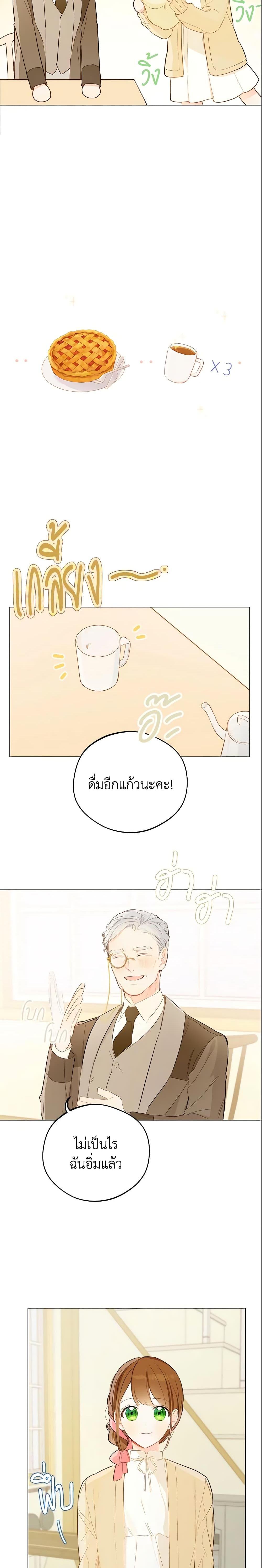 Manga-lc-com อ่านมังงะ อ่านการ์ตูน ออนไลน์ ฟรี My Farm by the Palace ตอนที่ 1 2 3 4 5 6 7 8 9 10 11 12 13 14 ฟรี ไม่มีโฆษณา Manga-lc - อ่าน มังงะ อ่าน การ์ตูน ออนไลน์ อ่านมังงะ ฟรี