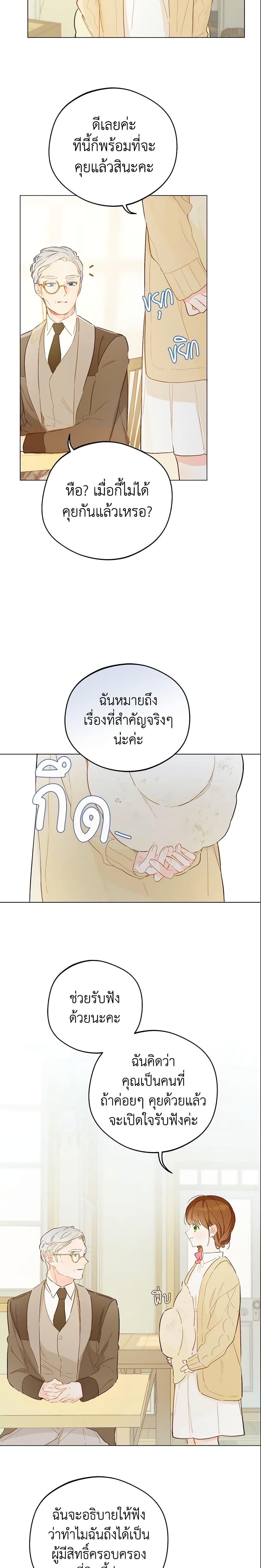 Manga-lc-com อ่านมังงะ อ่านการ์ตูน ออนไลน์ ฟรี My Farm by the Palace ตอนที่ 1 2 3 4 5 6 7 8 9 10 11 12 13 14 ฟรี ไม่มีโฆษณา Manga-lc - อ่าน มังงะ อ่าน การ์ตูน ออนไลน์ อ่านมังงะ ฟรี