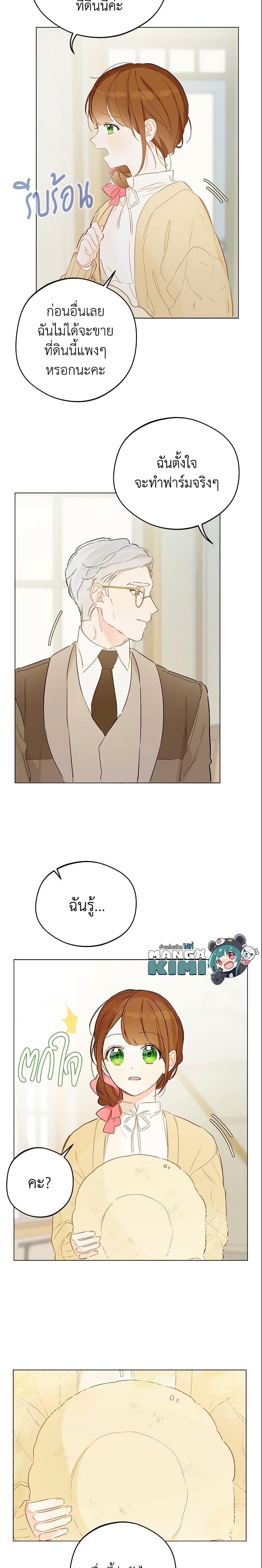 Manga-lc-com อ่านมังงะ อ่านการ์ตูน ออนไลน์ ฟรี My Farm by the Palace ตอนที่ 1 2 3 4 5 6 7 8 9 10 11 12 13 14 ฟรี ไม่มีโฆษณา Manga-lc - อ่าน มังงะ อ่าน การ์ตูน ออนไลน์ อ่านมังงะ ฟรี