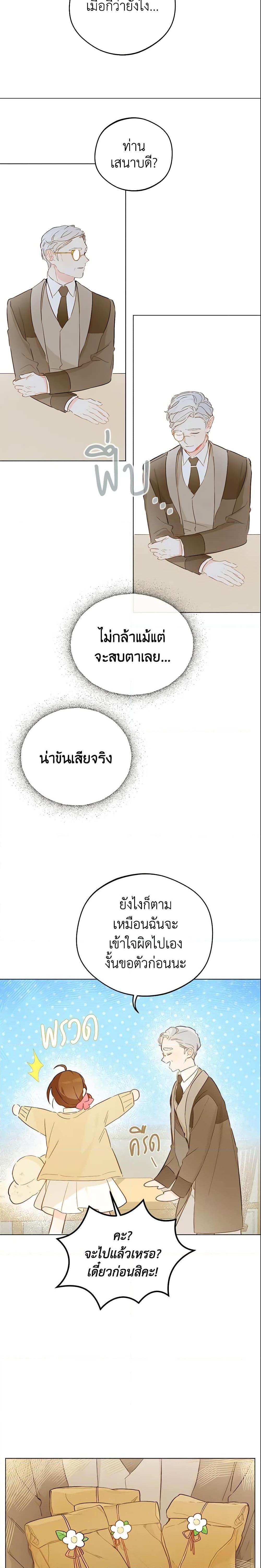Manga-lc-com อ่านมังงะ อ่านการ์ตูน ออนไลน์ ฟรี My Farm by the Palace ตอนที่ 1 2 3 4 5 6 7 8 9 10 11 12 13 14 ฟรี ไม่มีโฆษณา Manga-lc - อ่าน มังงะ อ่าน การ์ตูน ออนไลน์ อ่านมังงะ ฟรี